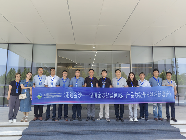 提升专业能力 构建作育系统——省都会更新集团强化人才培训事情