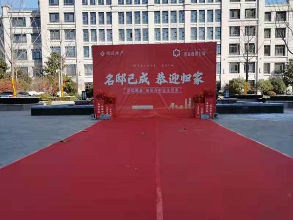 尊龙凯时【首页官网】人生就是博!