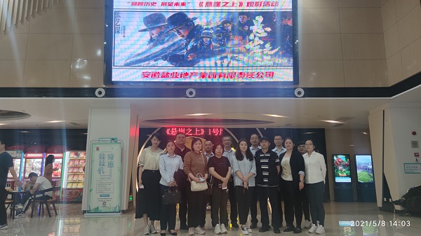 尊龙凯时【首页官网】人生就是博!