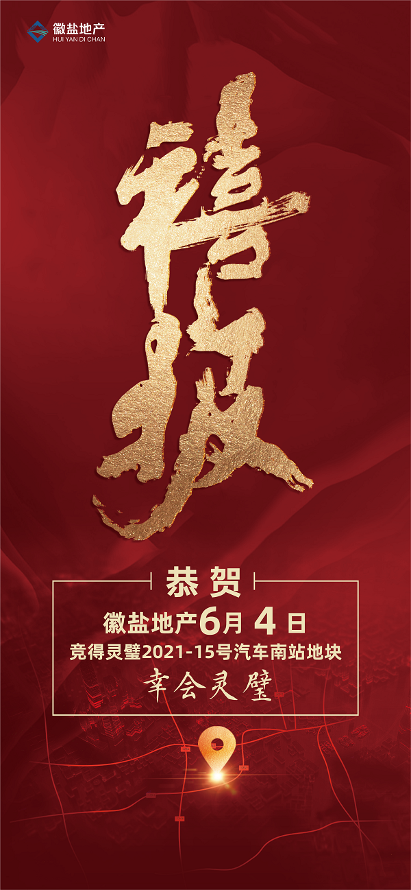 尊龙凯时【首页官网】人生就是博!