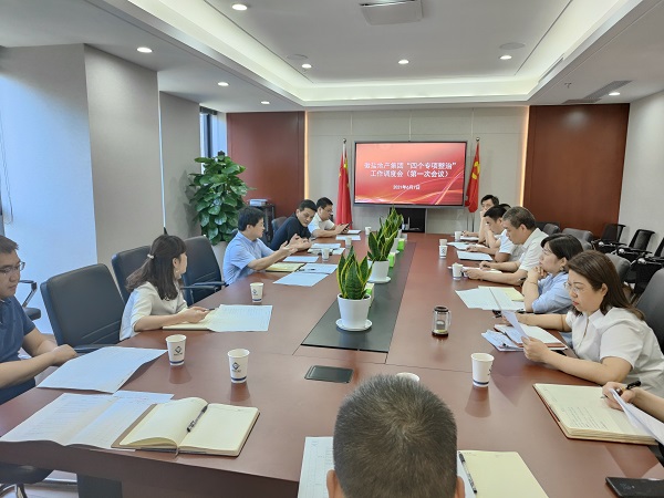 尊龙凯时【首页官网】人生就是博!