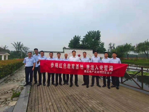 徽盐地产集团公司定远项目党支部开展“旅行红色教育基地，，，，重温入党誓词”活动