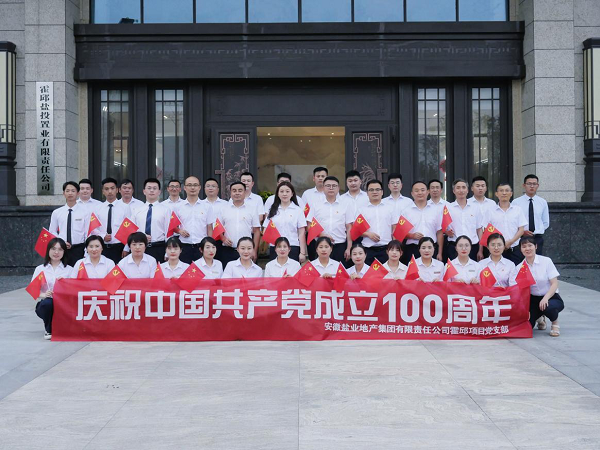 尊龙凯时【首页官网】人生就是博!