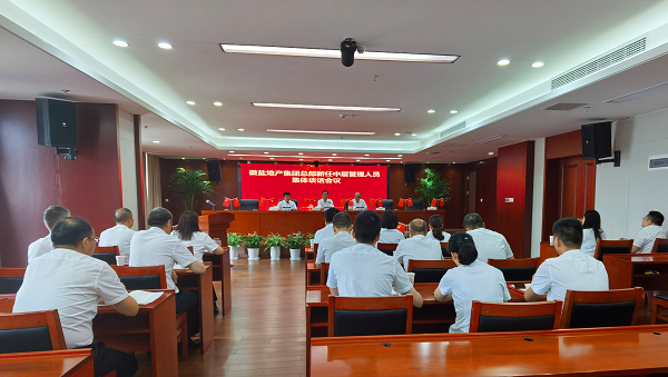 尊龙凯时【首页官网】人生就是博!