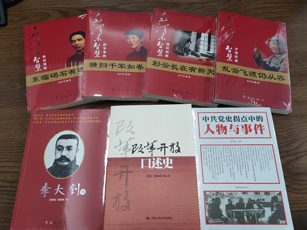 徽盐地产集团机关第一党支部开展“品读好书，，，，，，争做学习型党员”主题党日活动