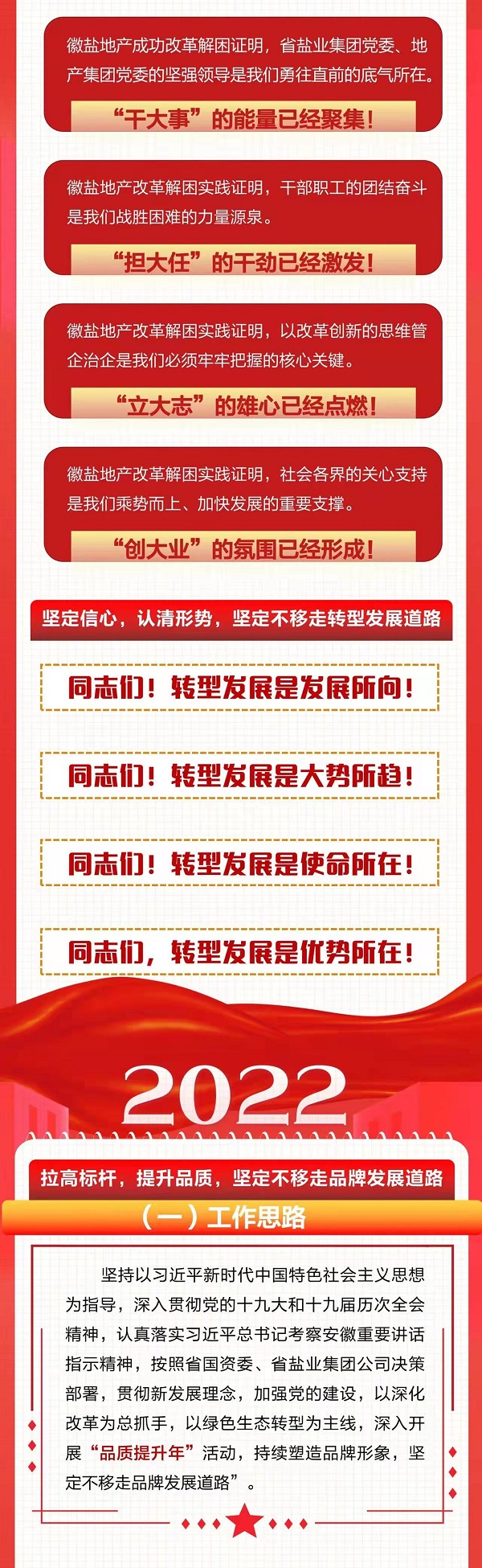 尊龙凯时【首页官网】人生就是博!