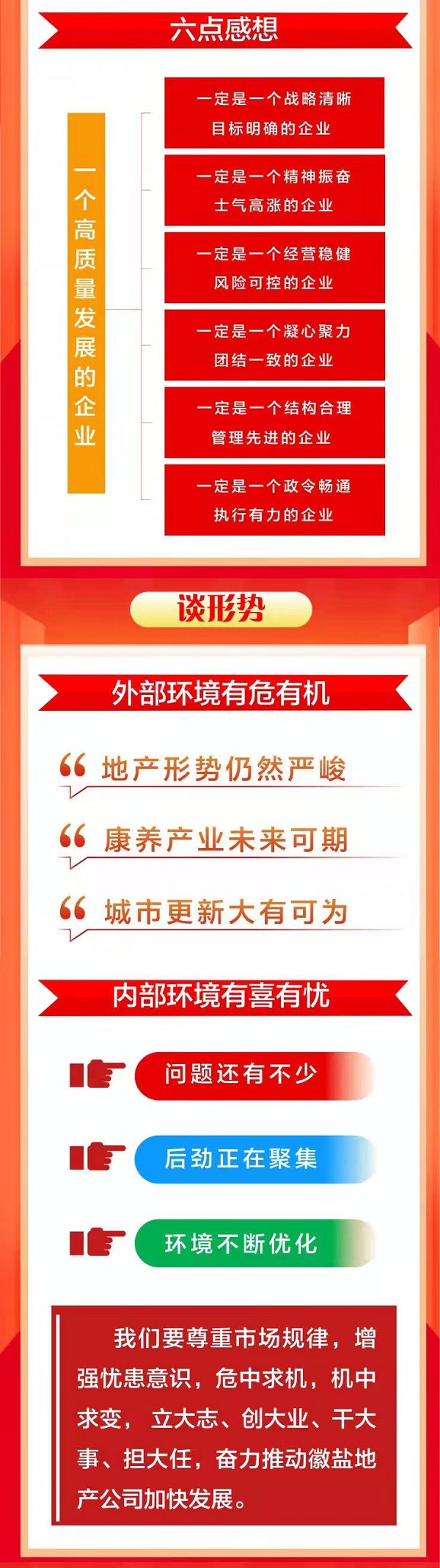 尊龙凯时【首页官网】人生就是博!