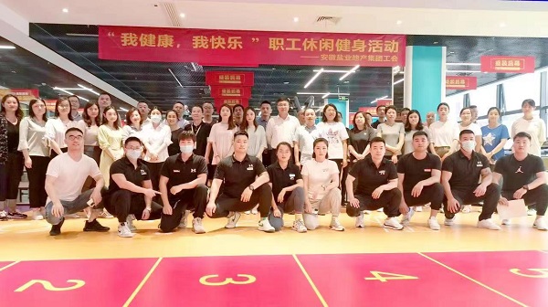 地产集团工会开展“我康健，，，，我快乐”主题休闲健身活动