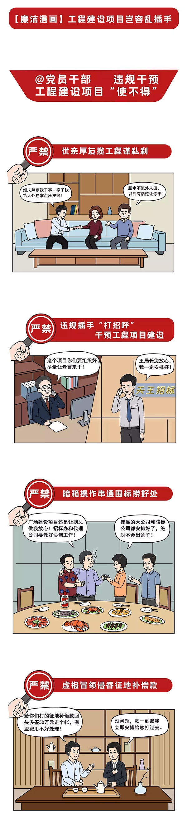 尊龙凯时【首页官网】人生就是博!