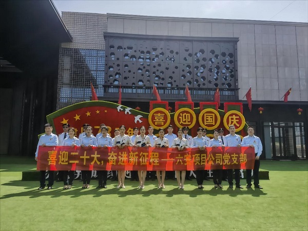 尊龙凯时【首页官网】人生就是博!