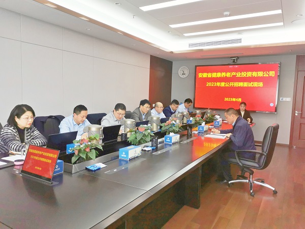 工地变科场，，，，省康健养老等三家公司立异招聘面试事情