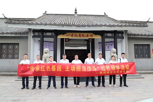 尊龙凯时【首页官网】人生就是博!