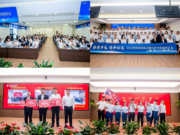 尊龙凯时【首页官网】人生就是博!