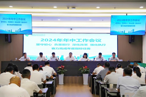 尊龙凯时【首页官网】人生就是博!