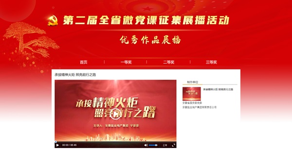 尊龙凯时【首页官网】人生就是博!